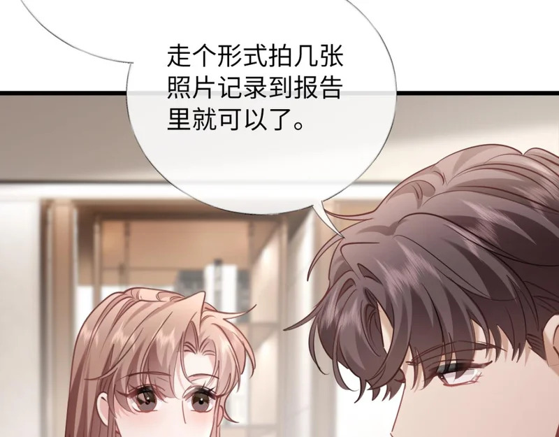 第237页