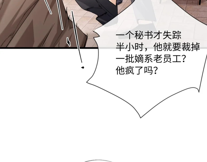 第381页