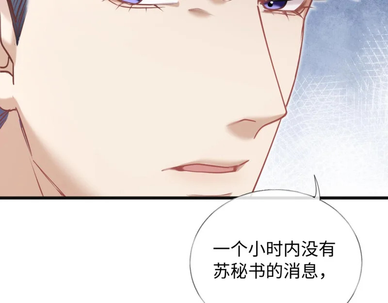 第261页