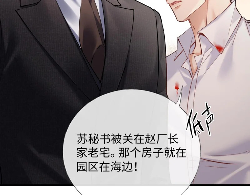 第240页