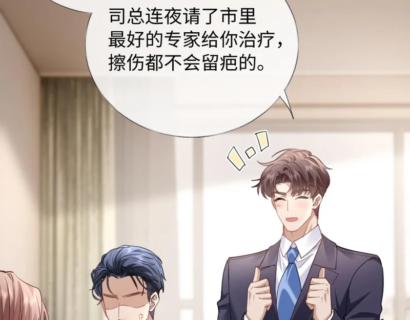 第267页