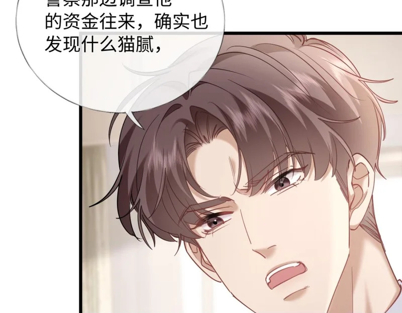 第297页