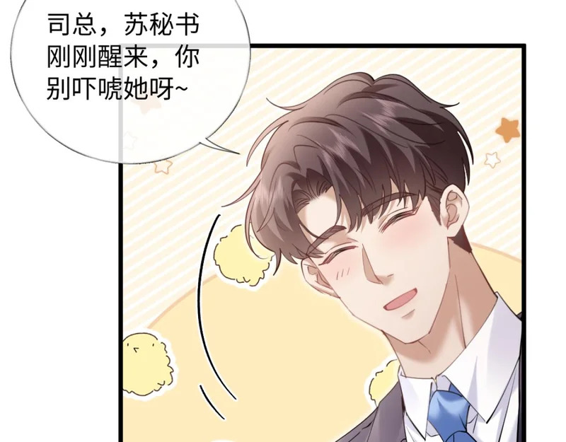 第261页