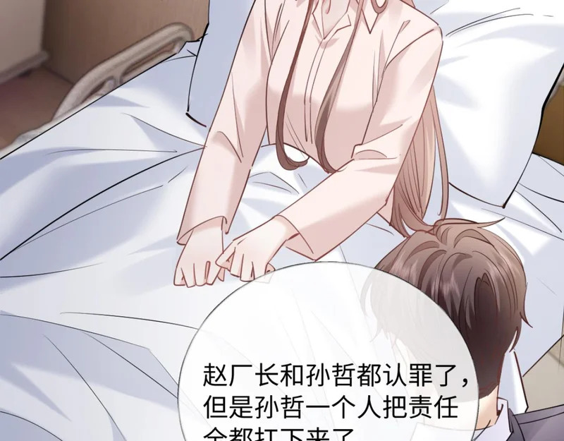 第291页