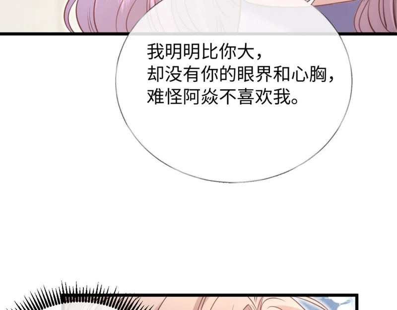 第243页