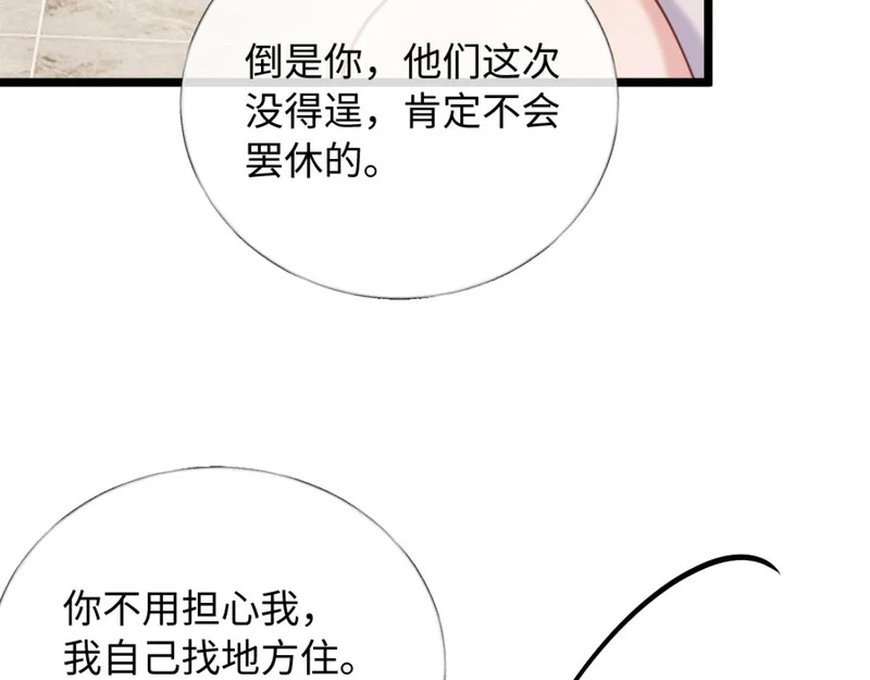 第396页