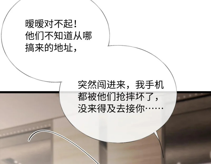 第207页