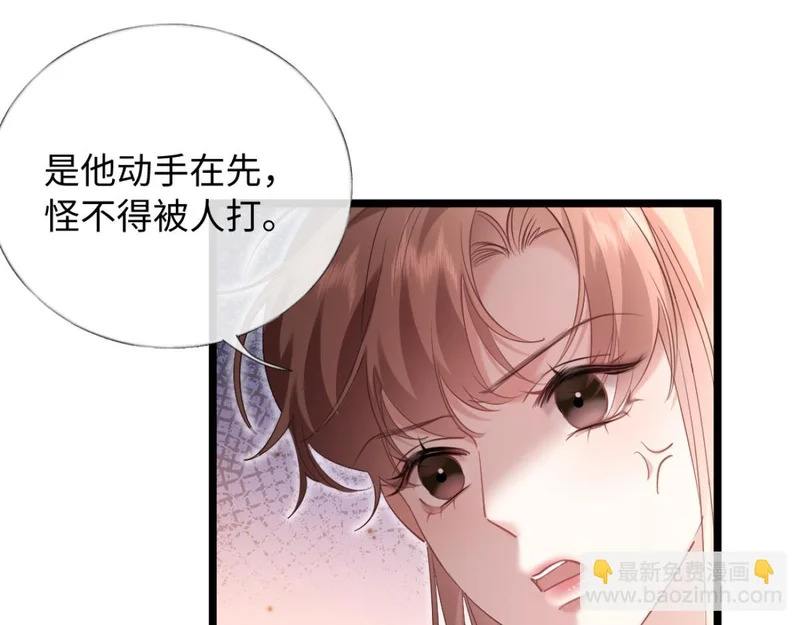 第201页