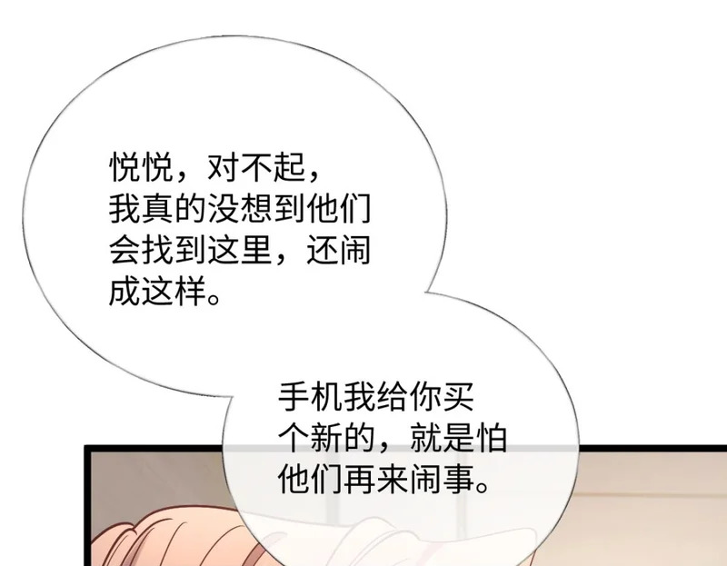 第384页