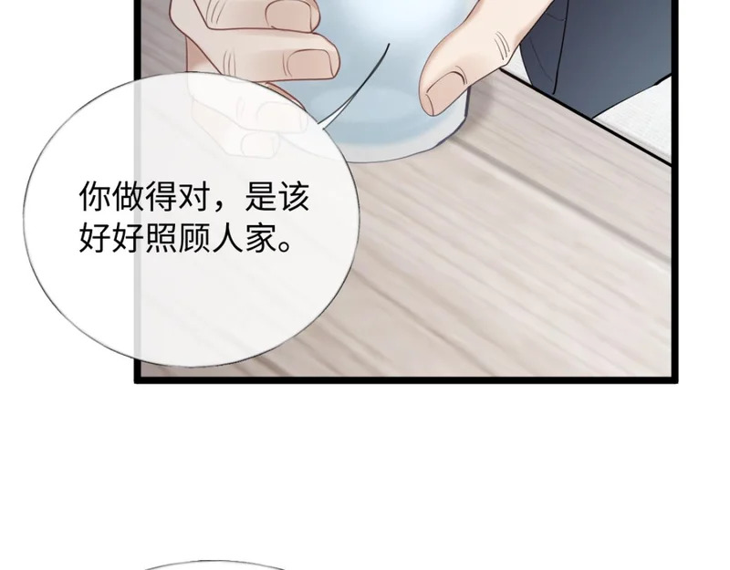 第234页