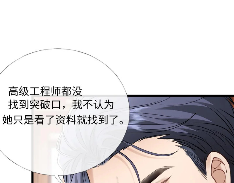 第357页
