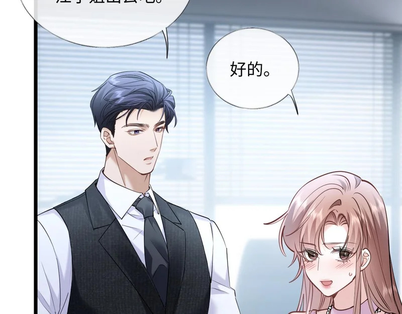第267页