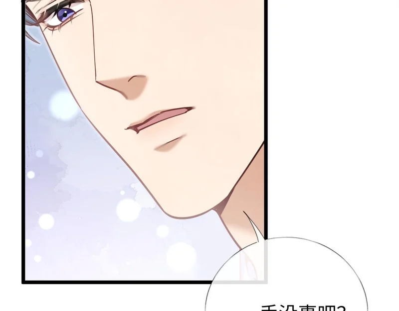 第261页