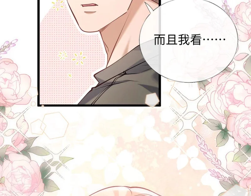 第261页