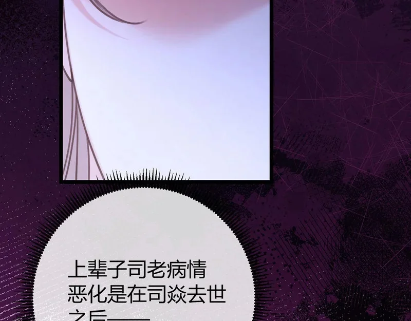 第255页