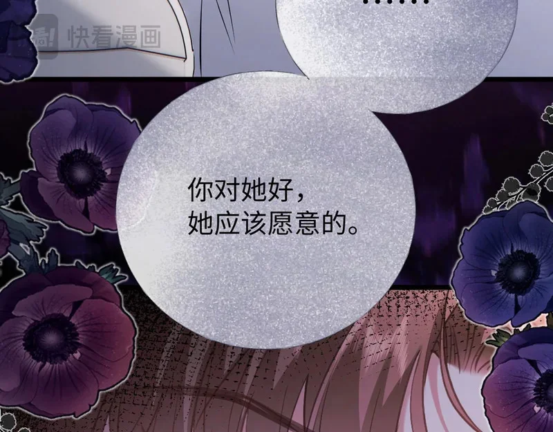 第255页