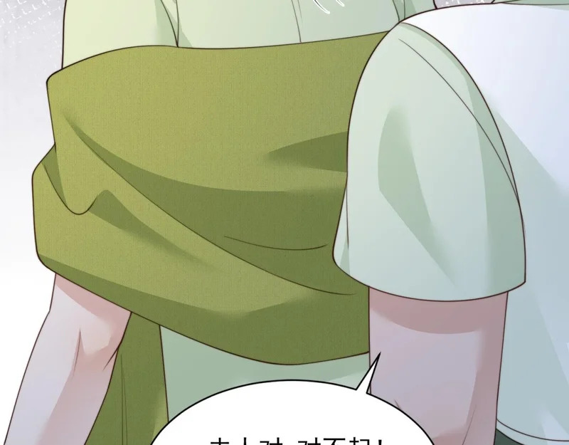 第240页