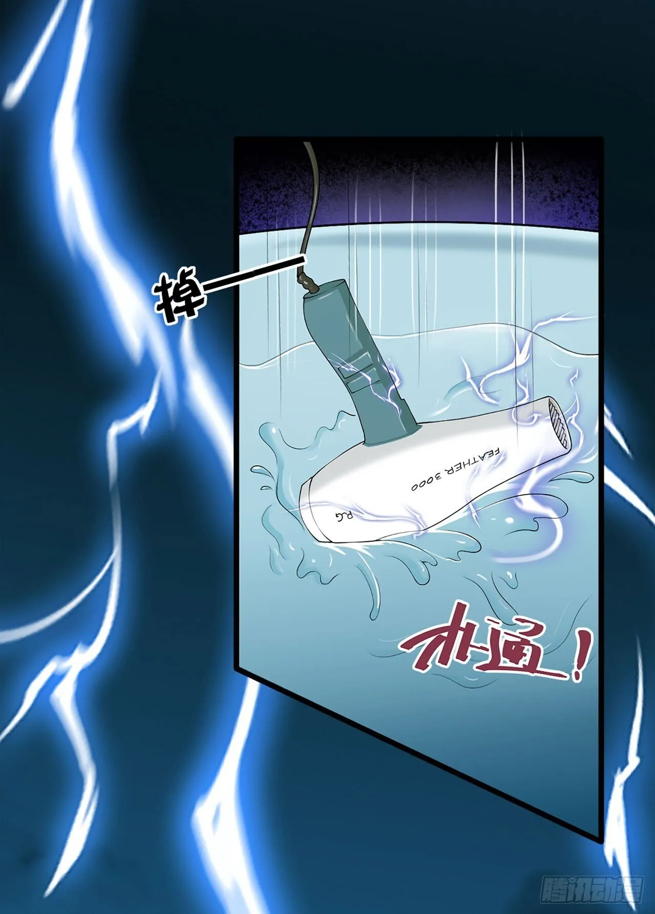 第54页