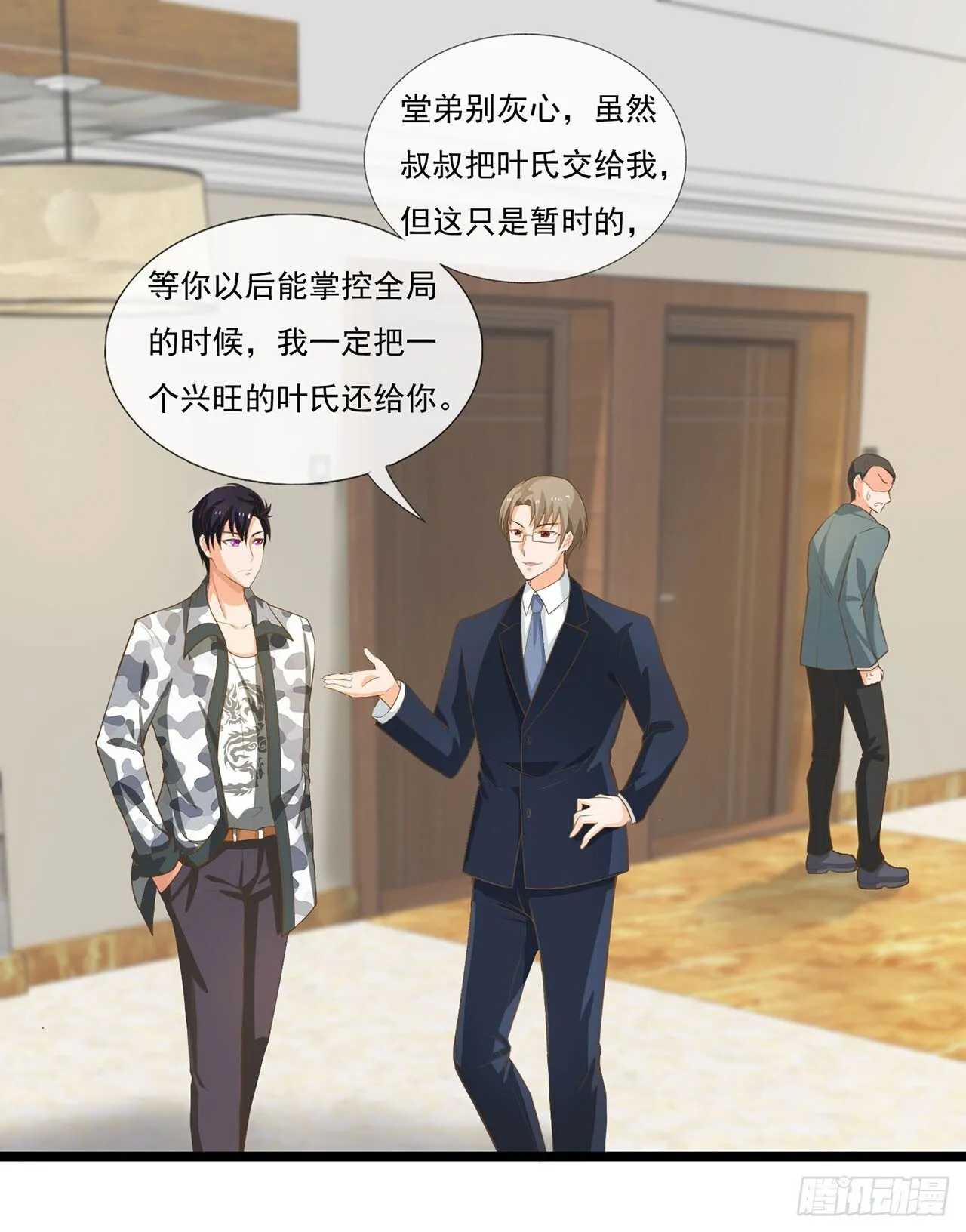 第0页