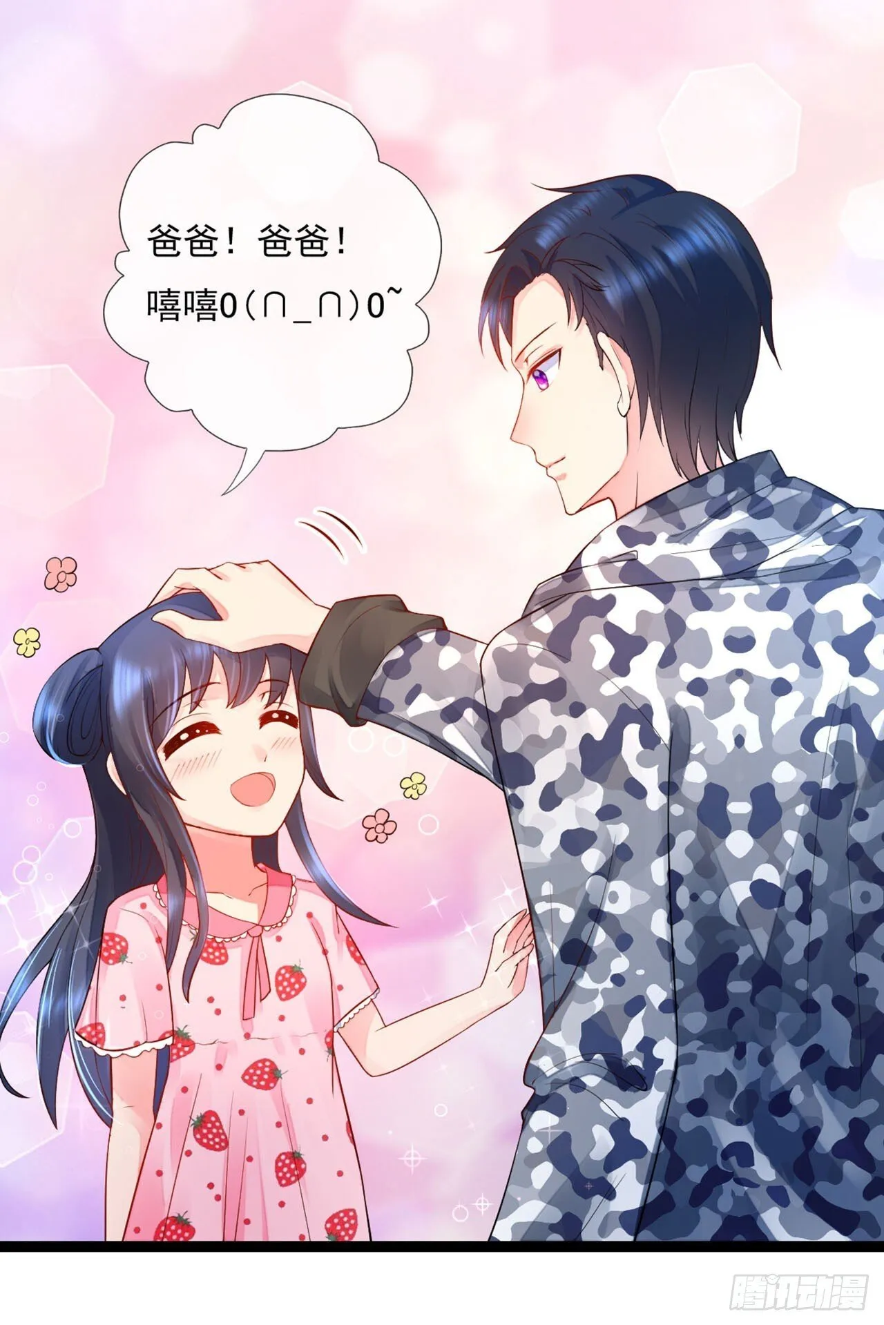 第0页