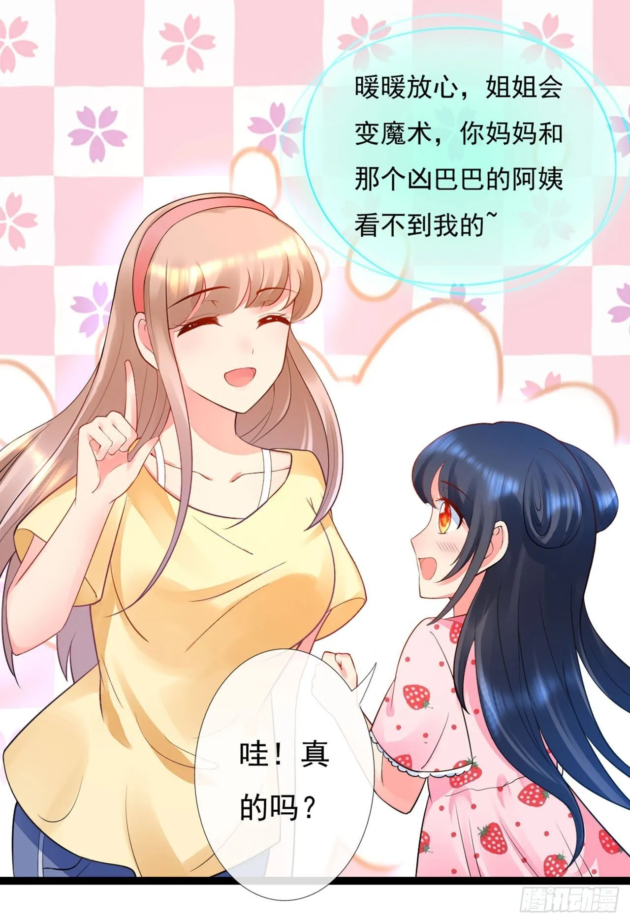第69页