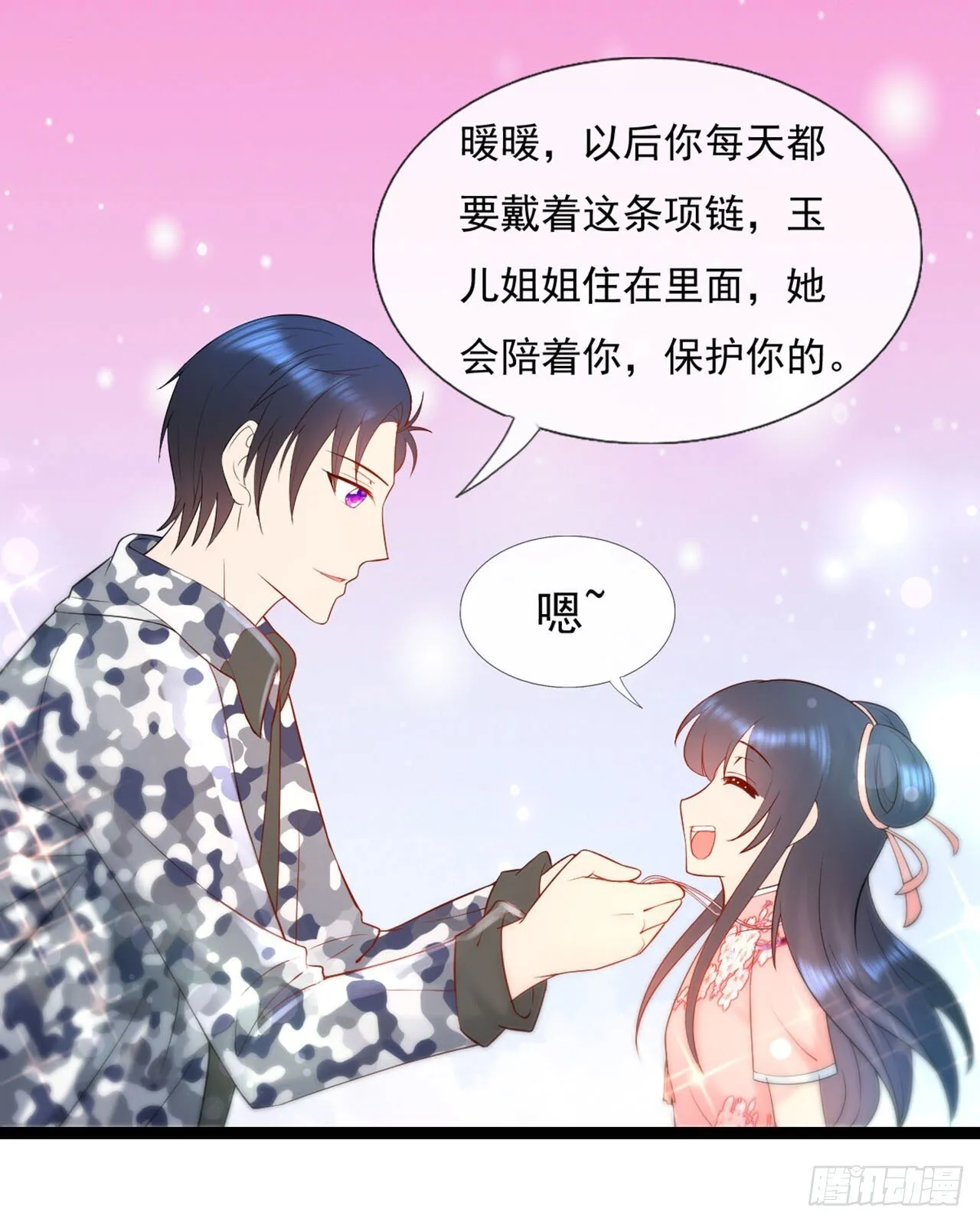 第69页