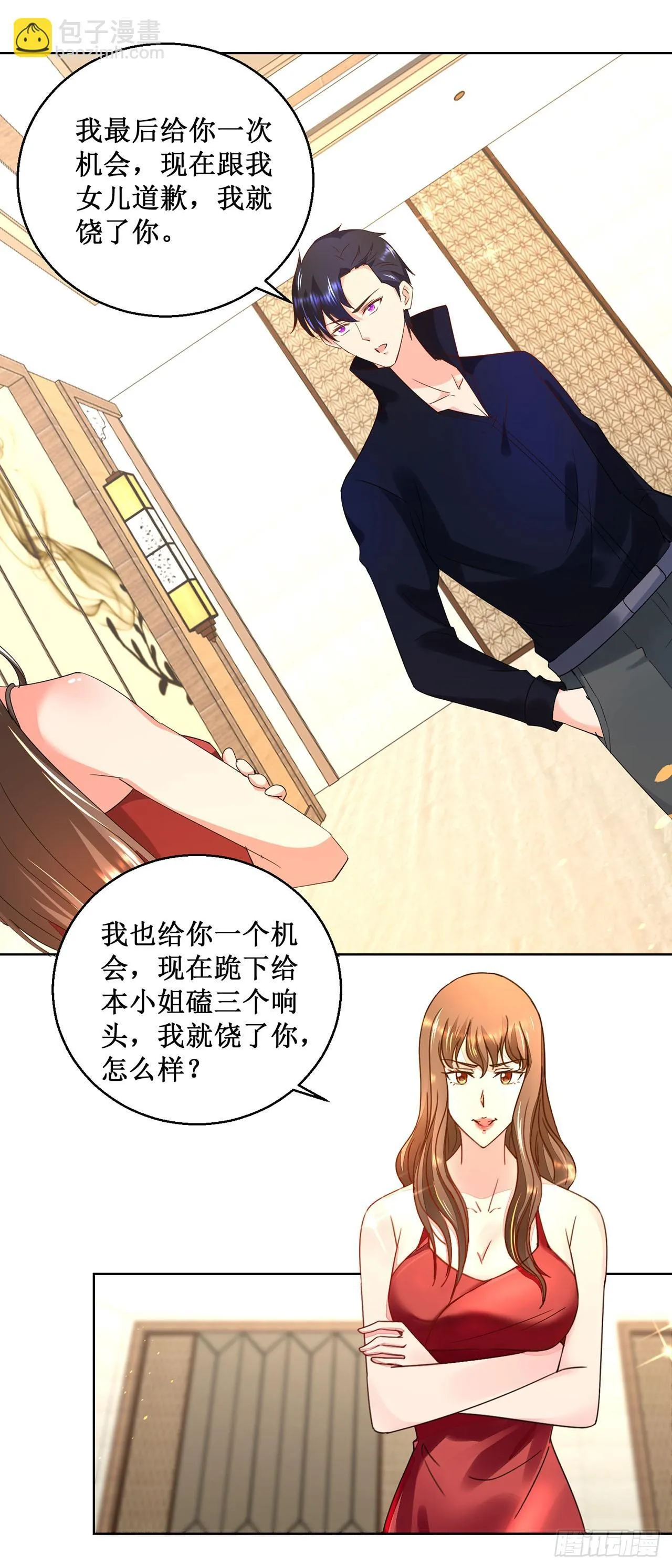 第36页