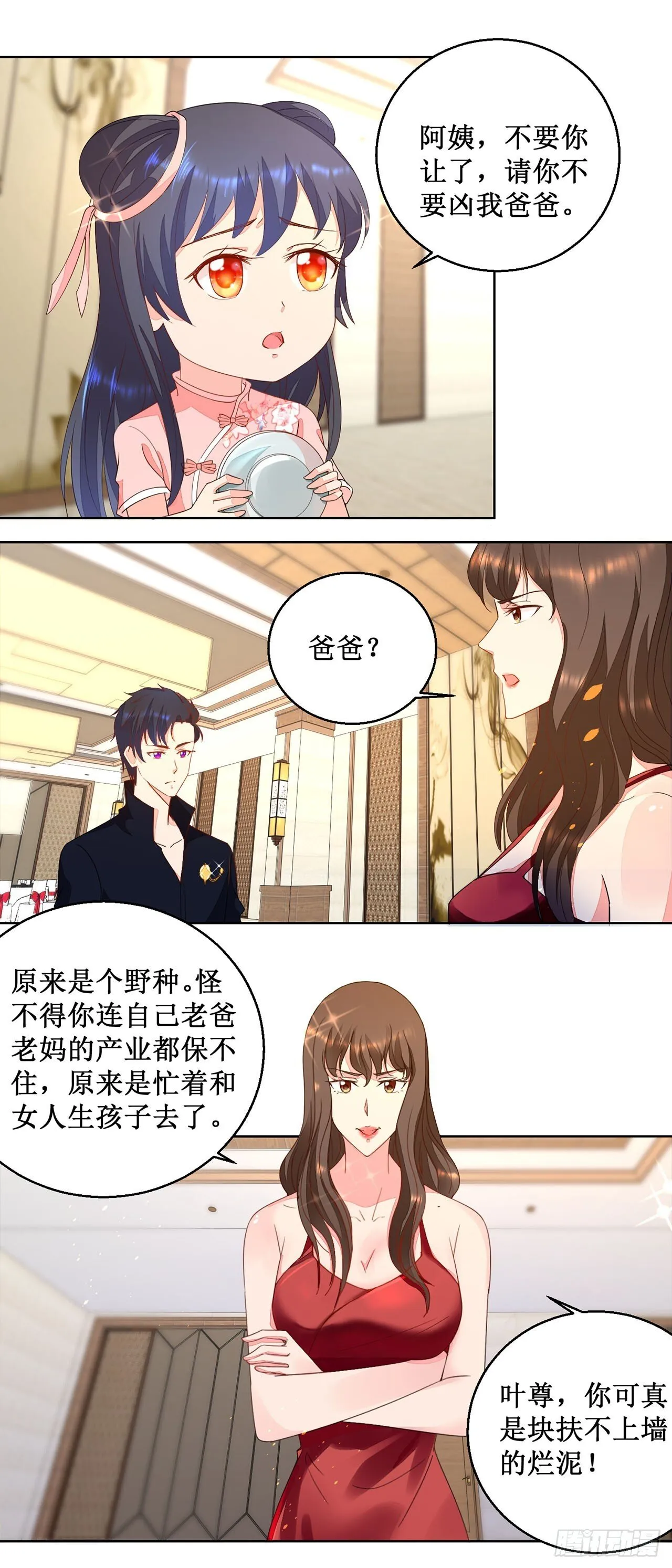第0页