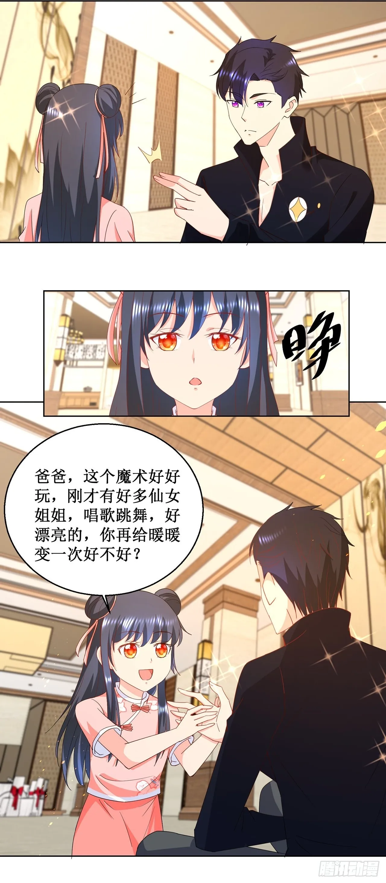 第63页