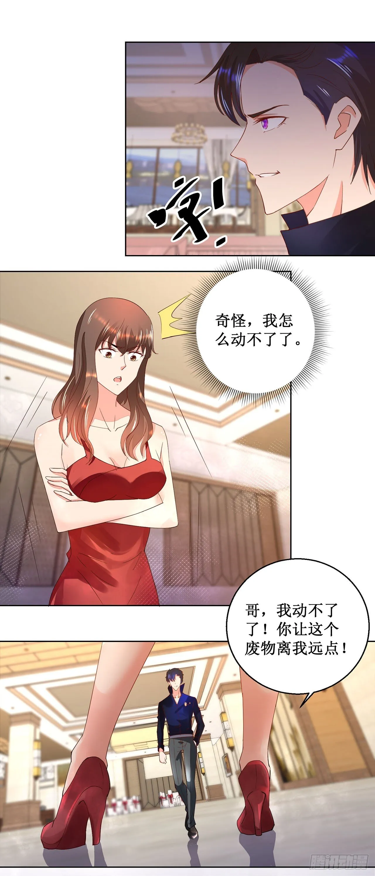 第39页