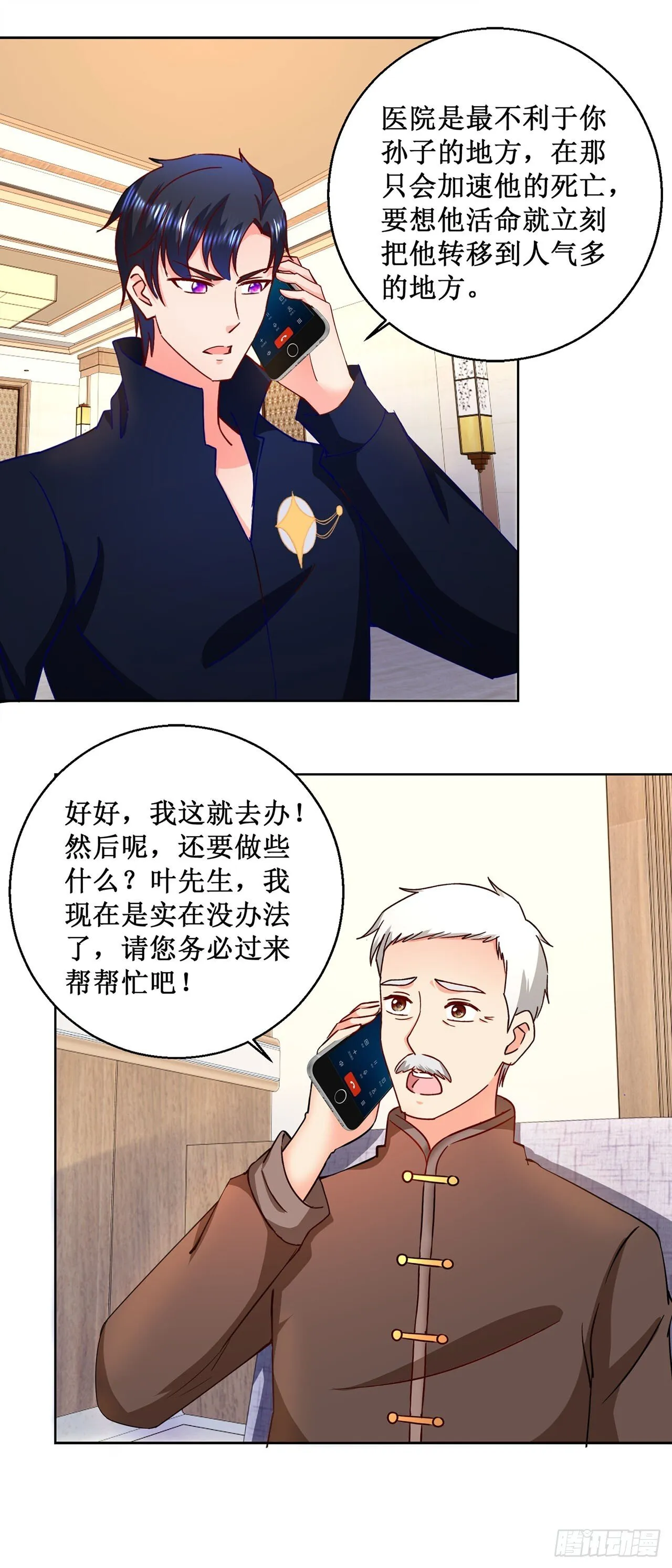第60页
