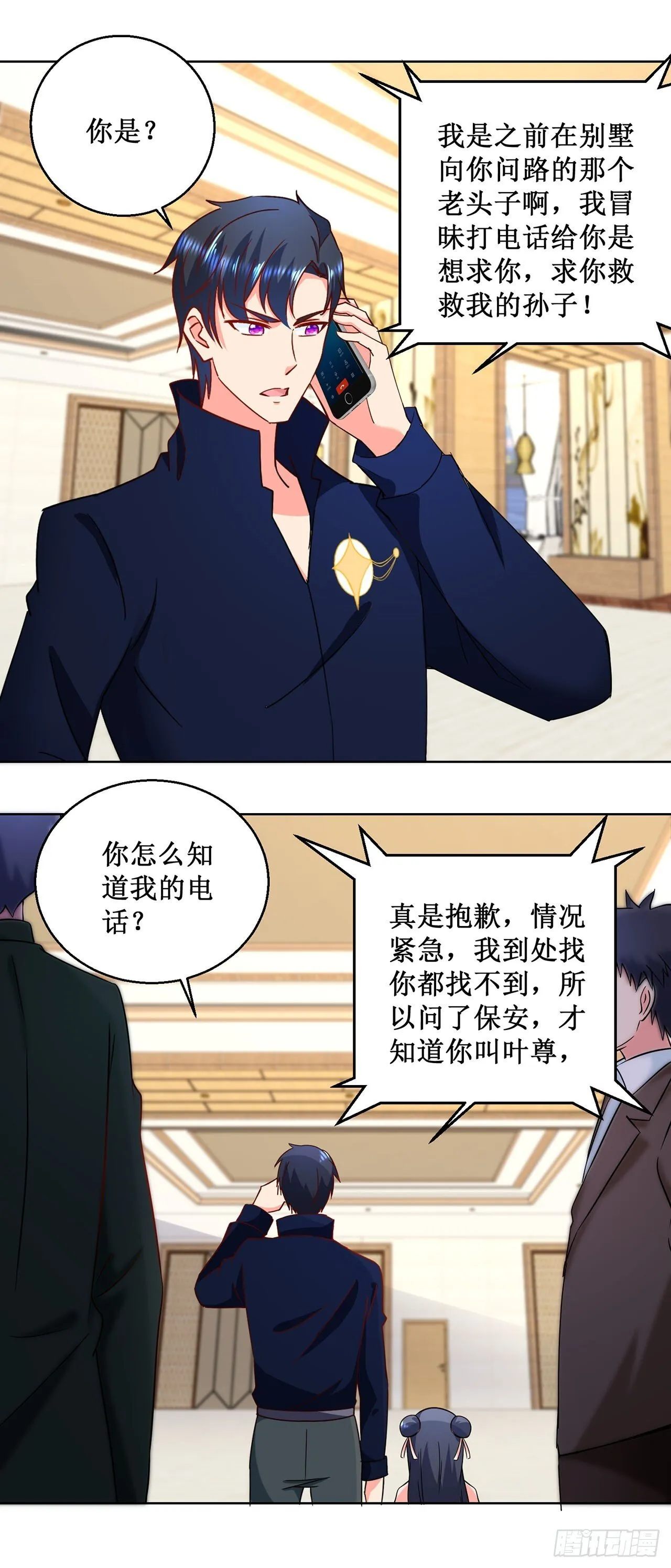第51页