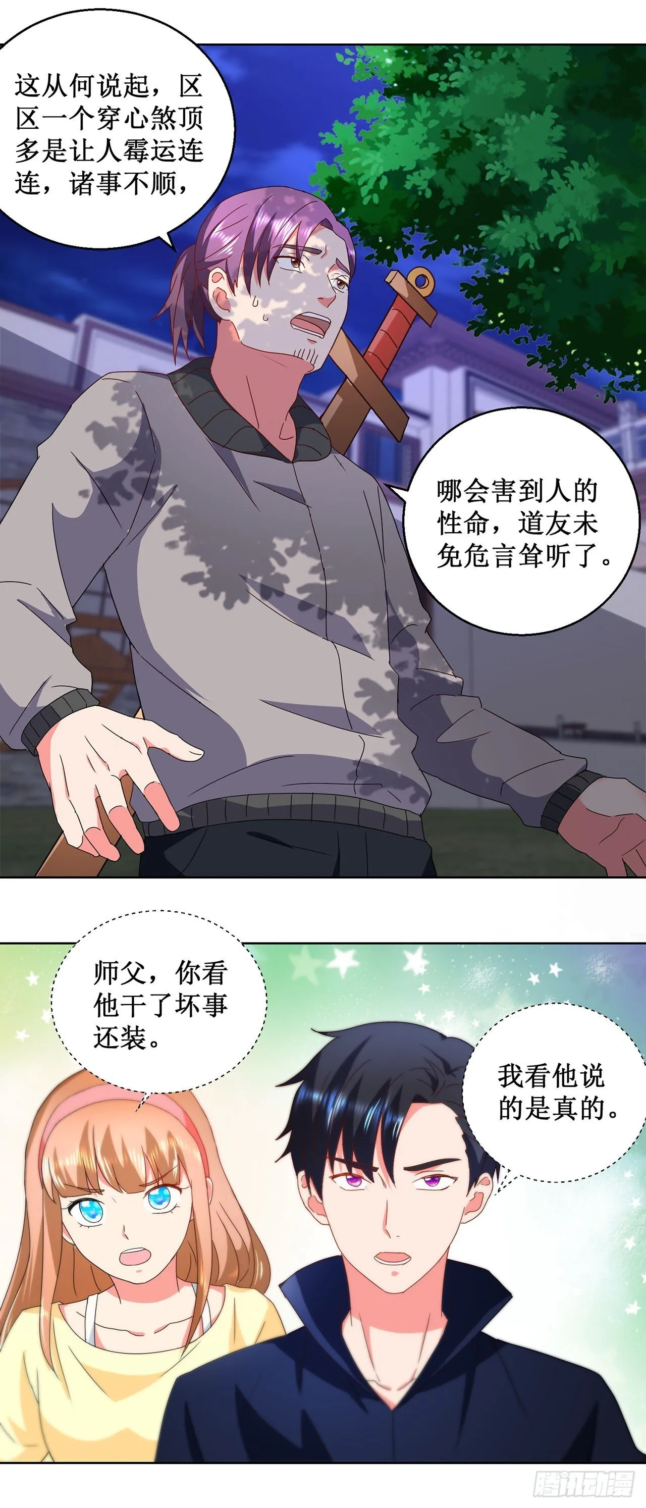 第57页