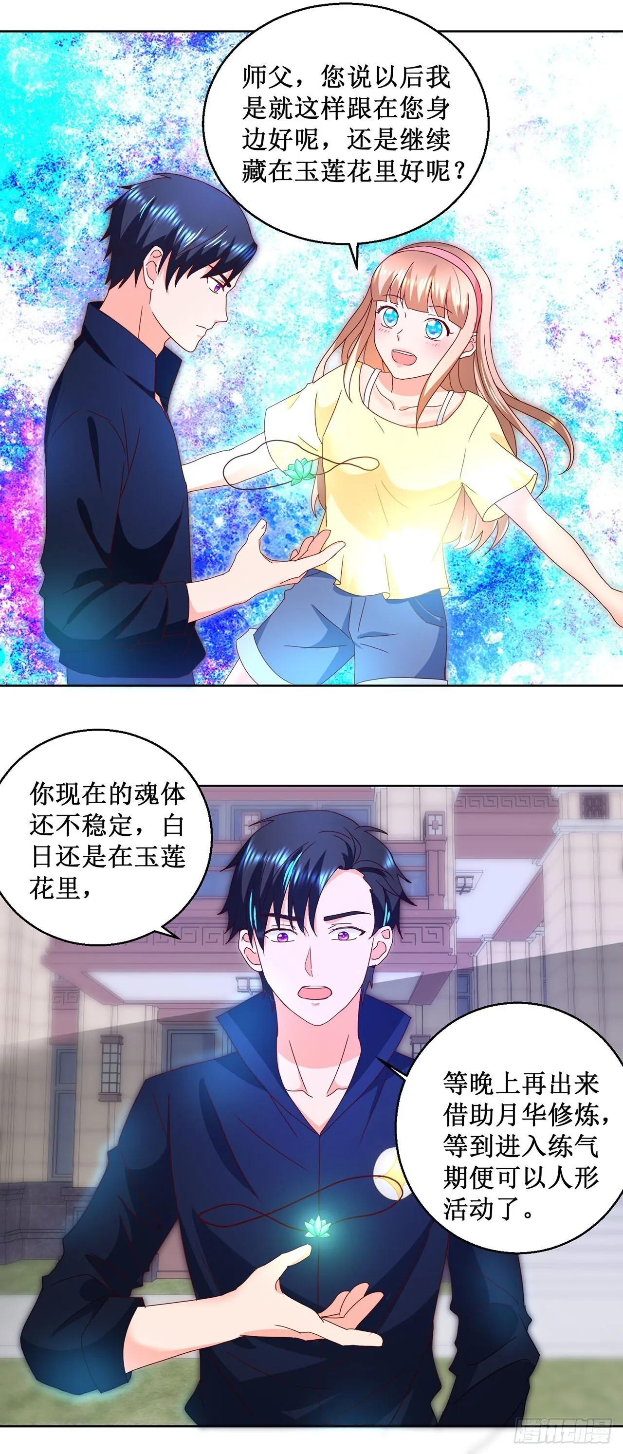 第39页