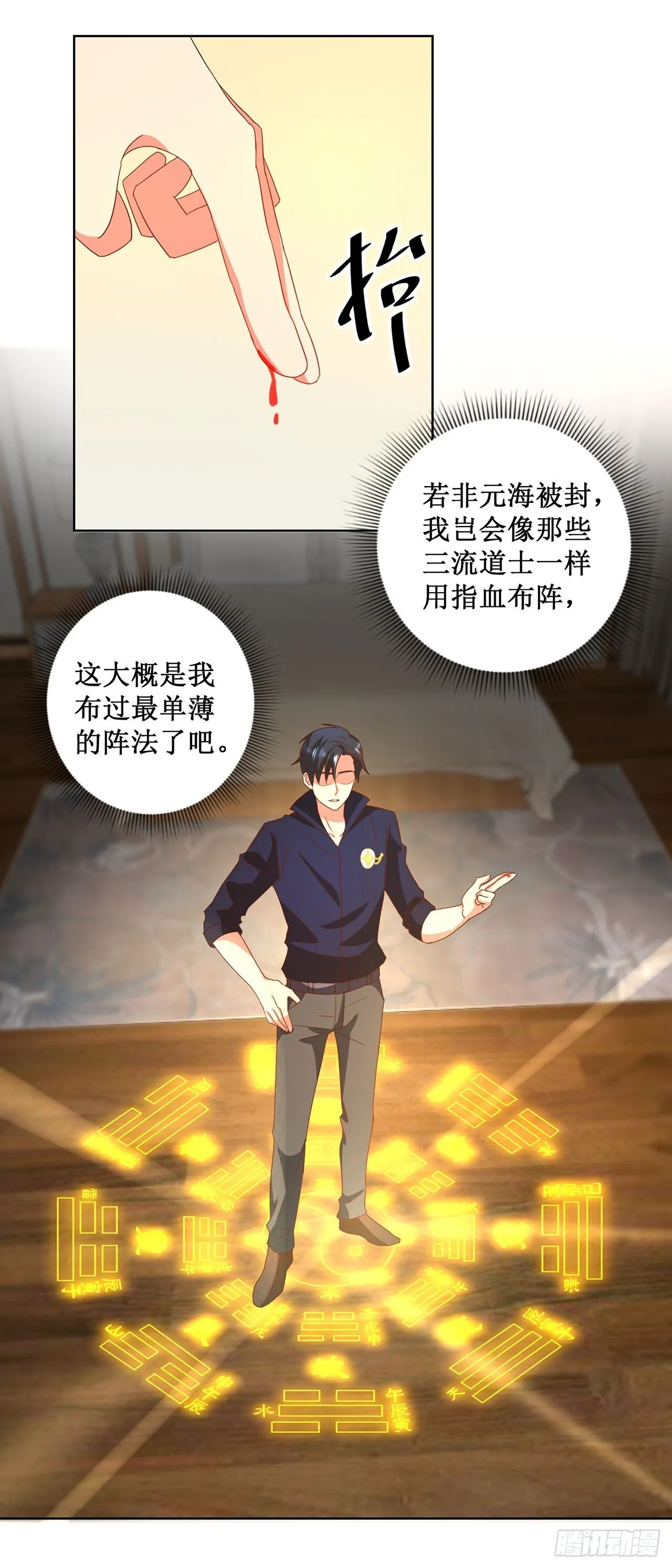 第66页