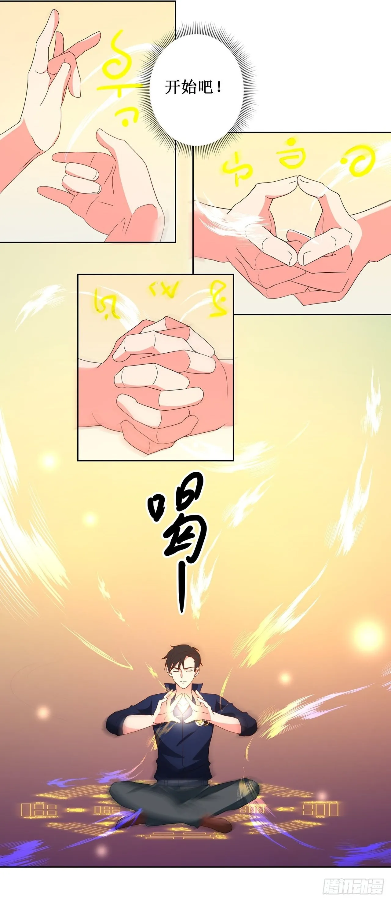 第69页