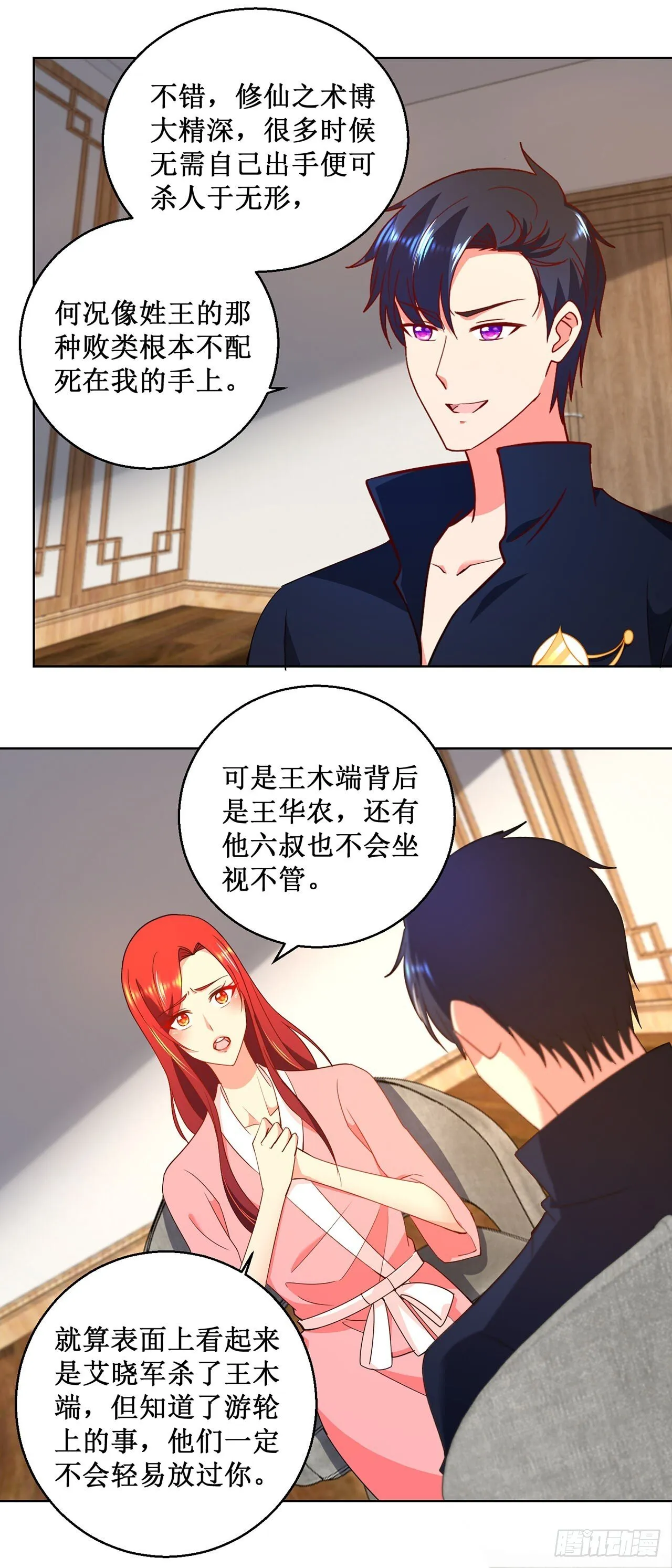 第45页