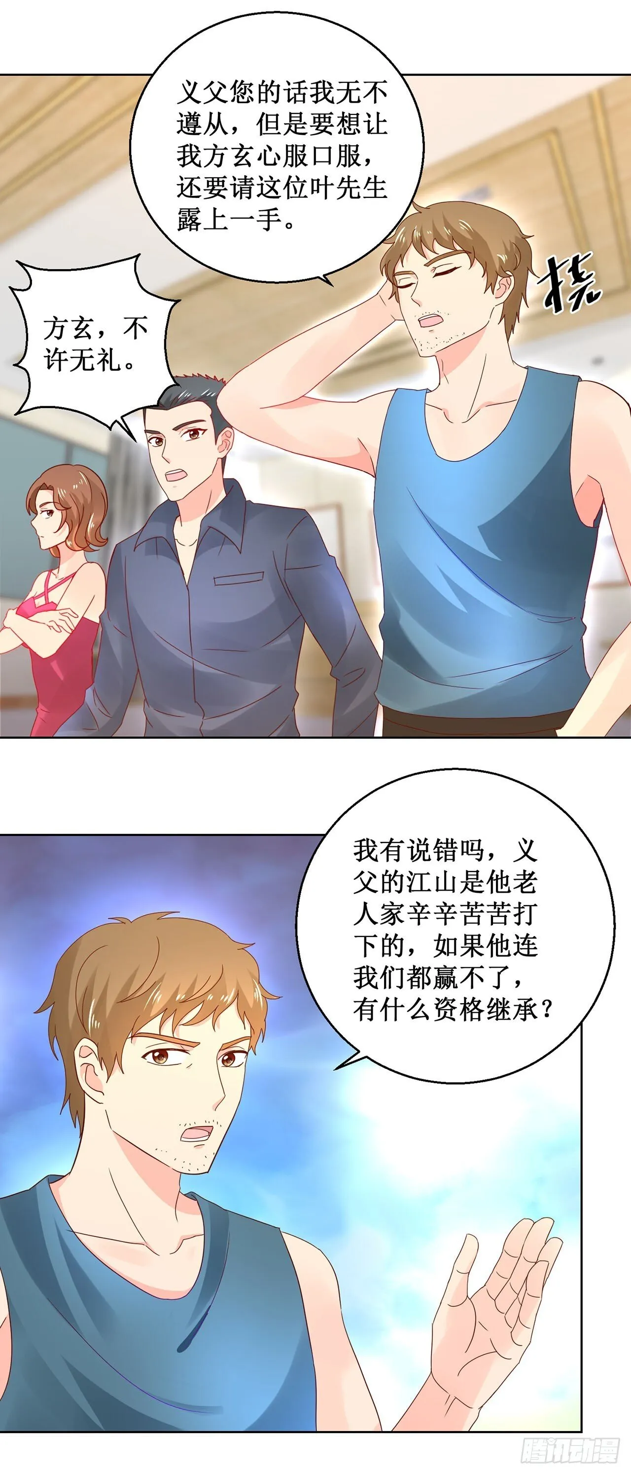 第93页