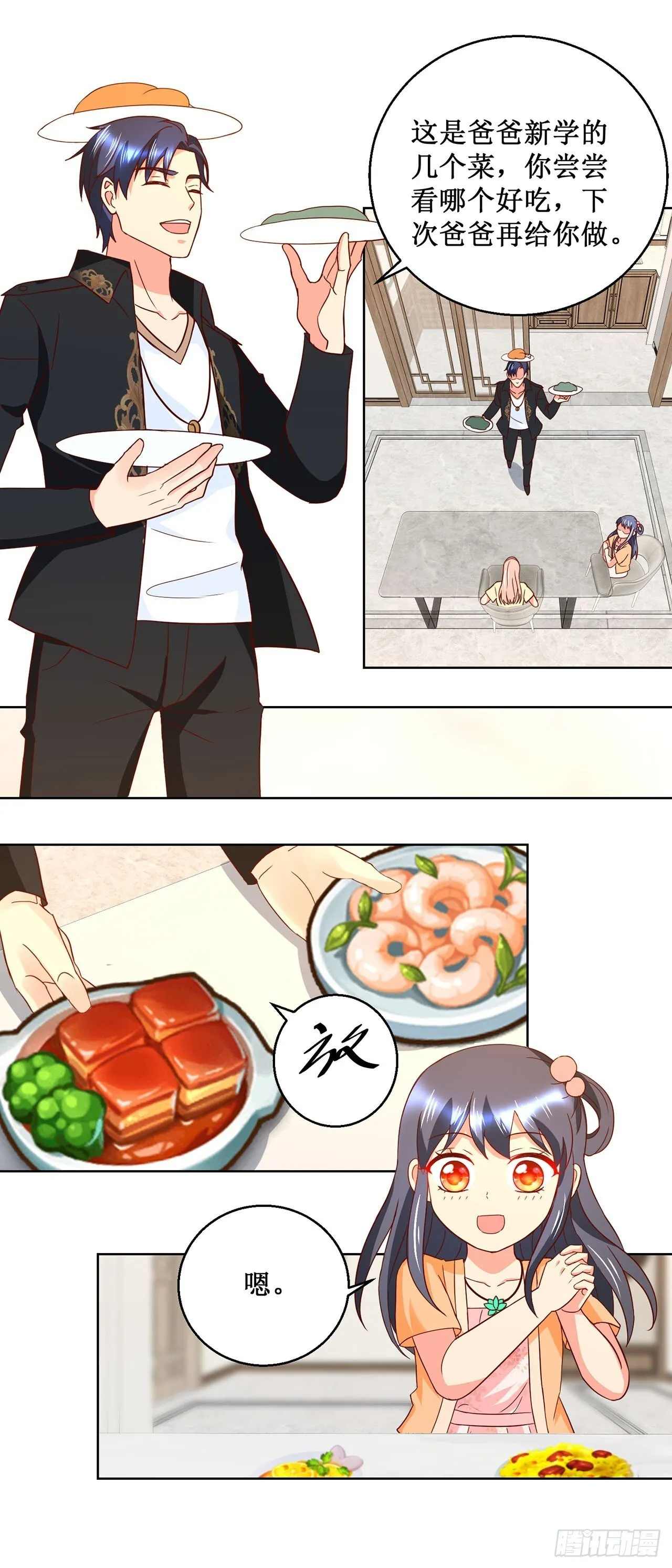 第78页