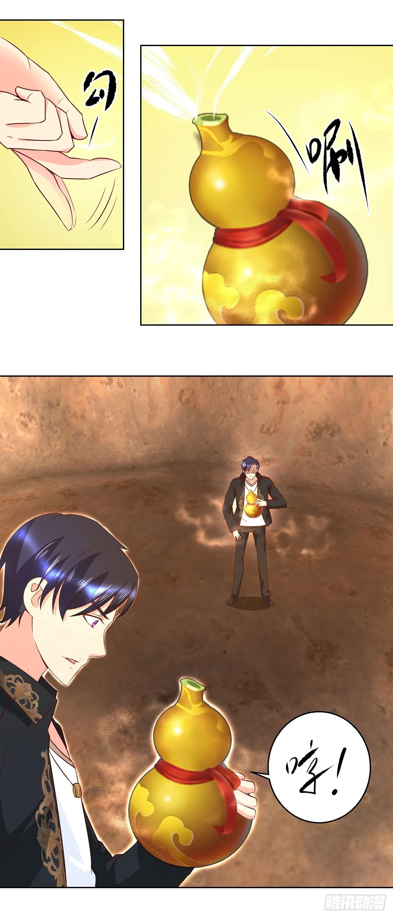 第33页