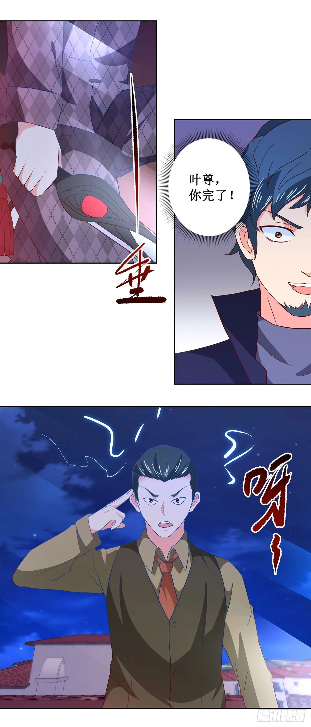 第60页