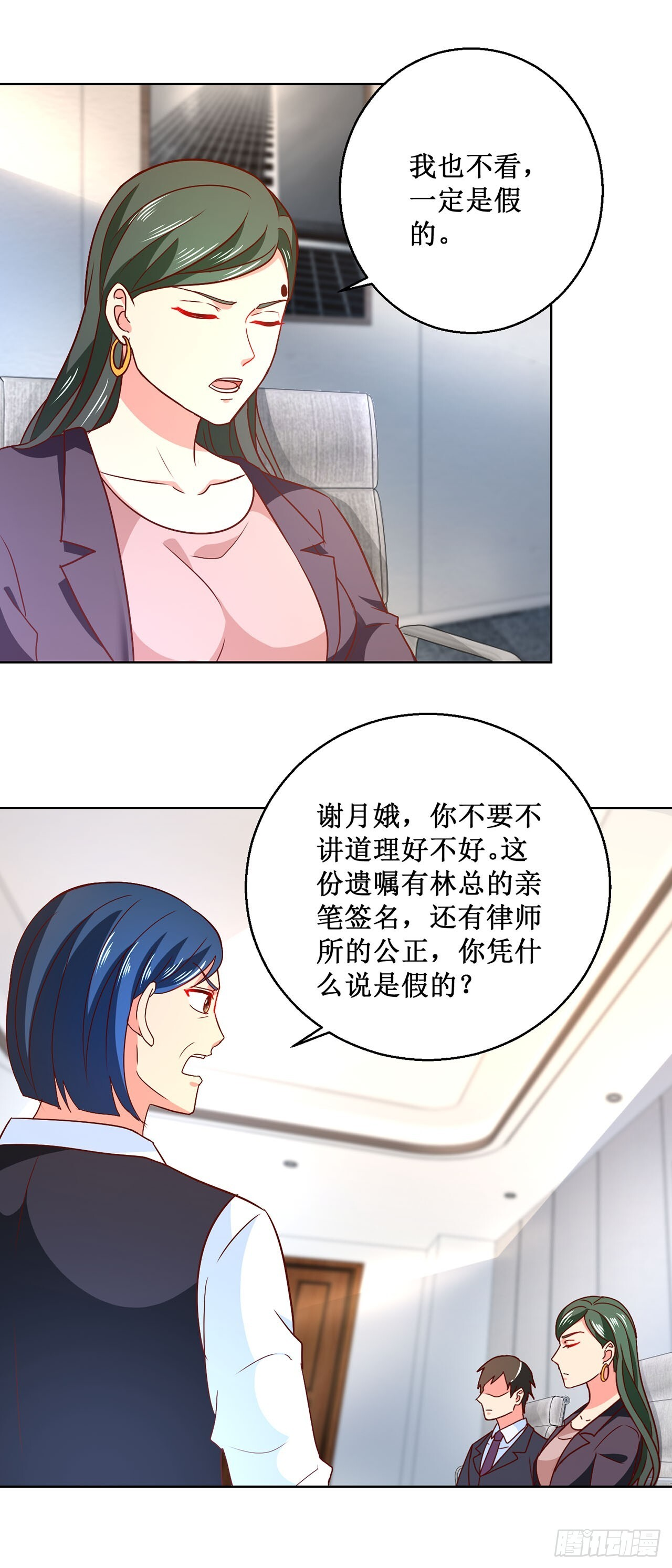 第75页