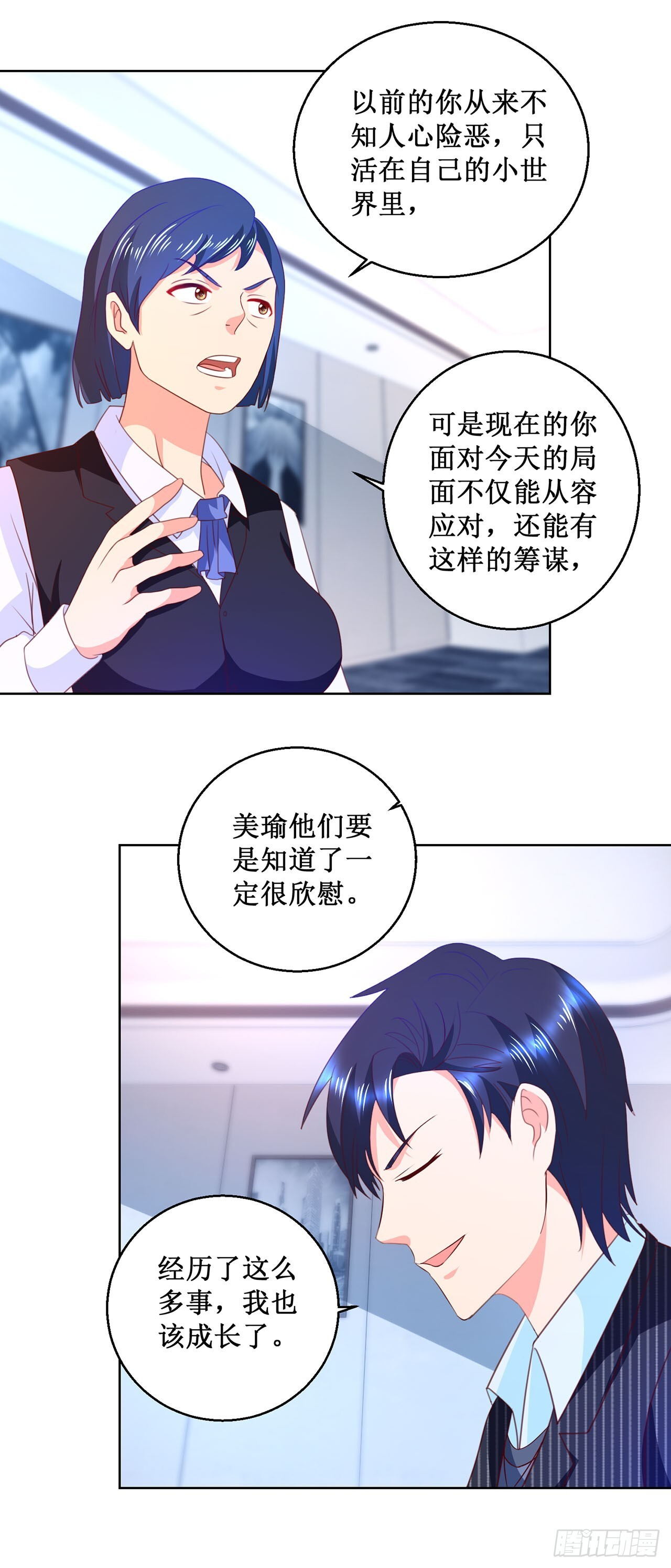 第84页