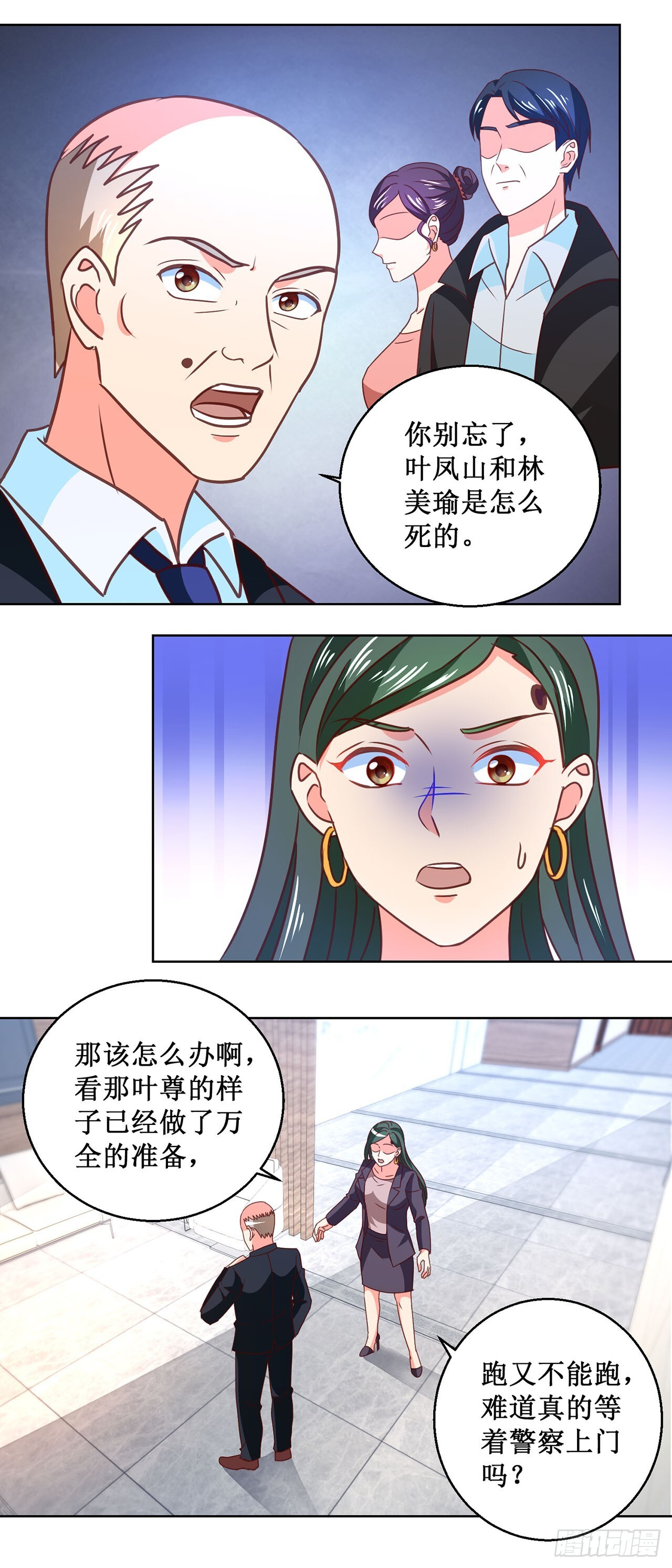 第54页