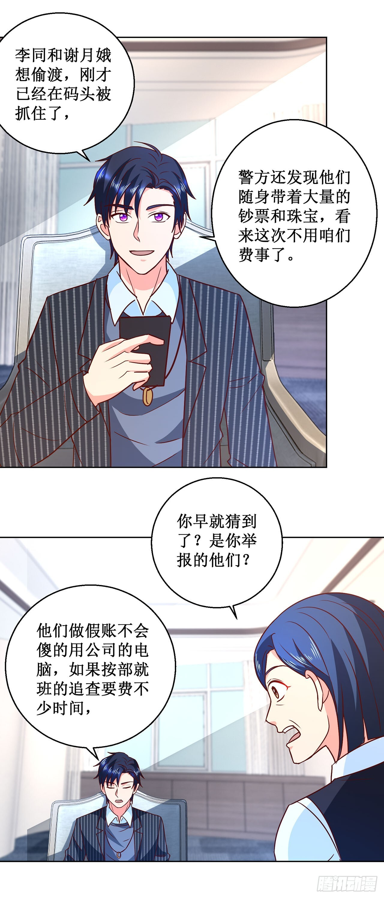 第78页