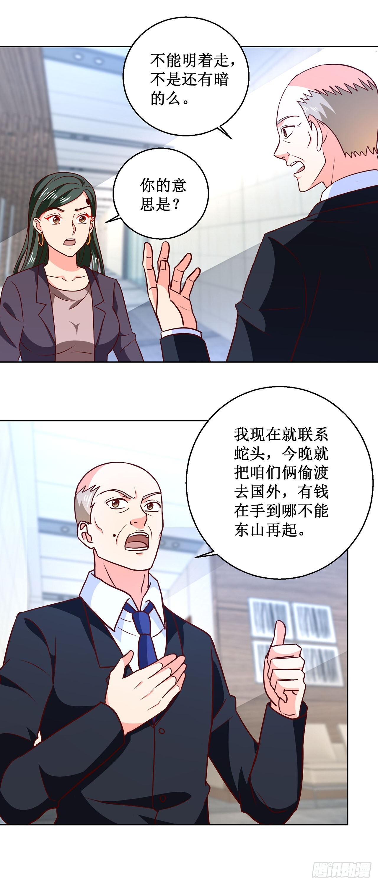 第57页