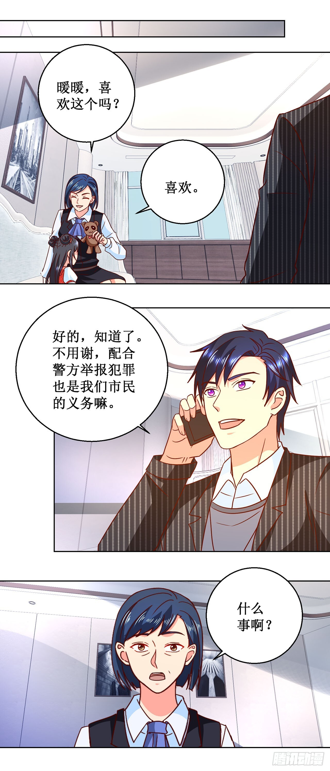 第75页