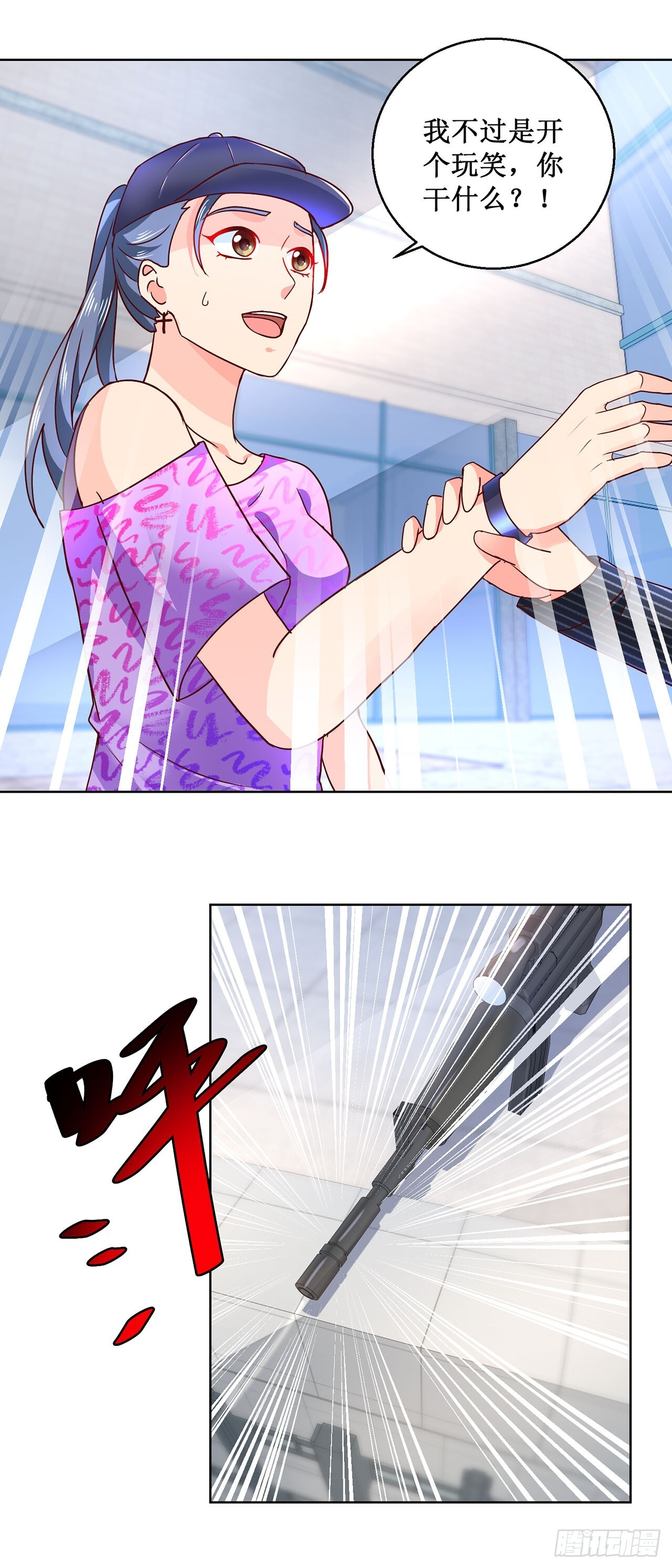 第84页