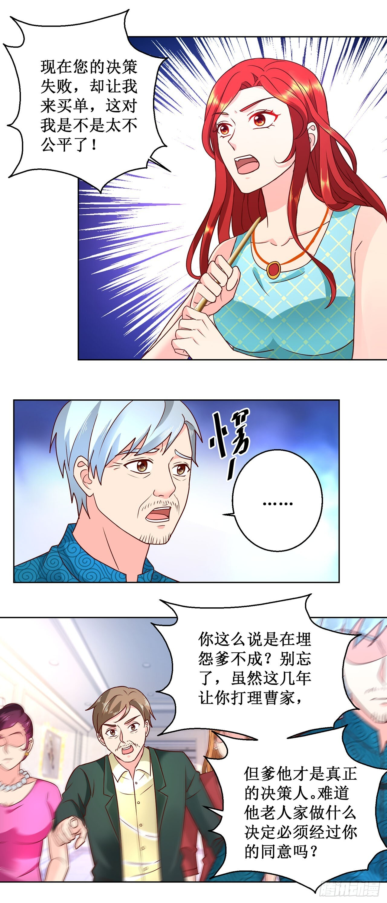 第51页
