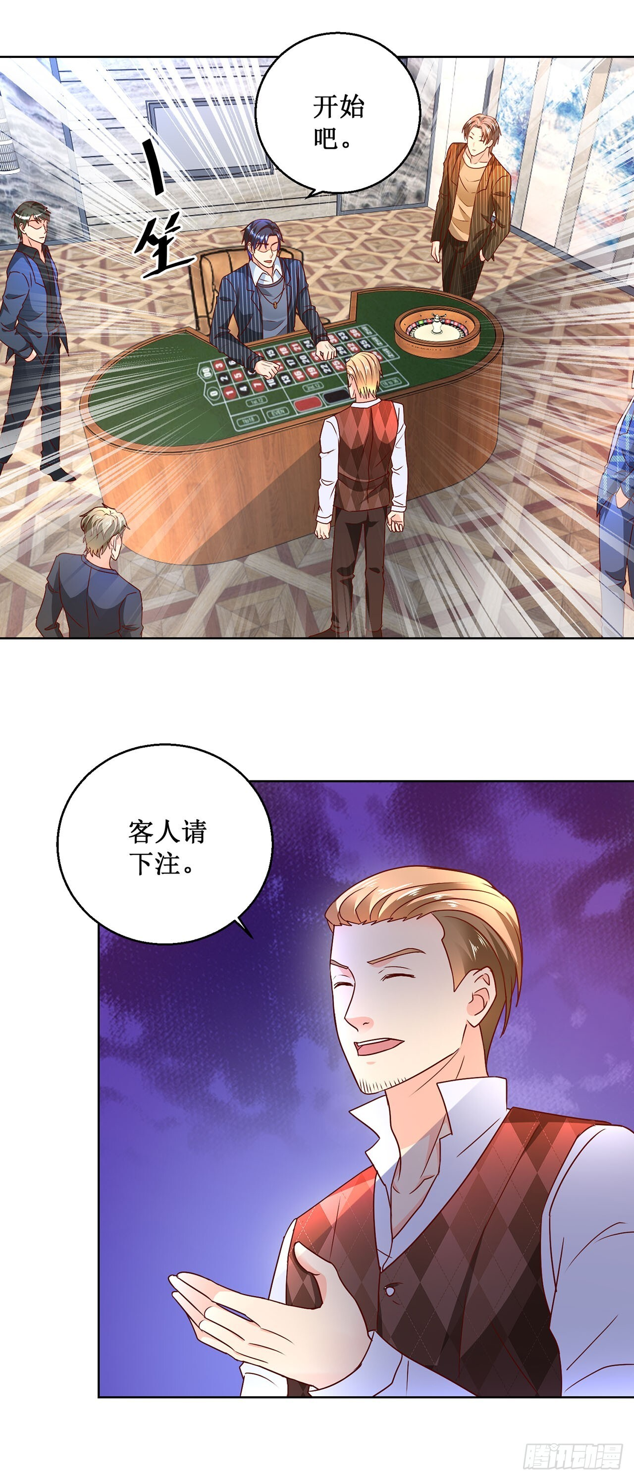 第75页